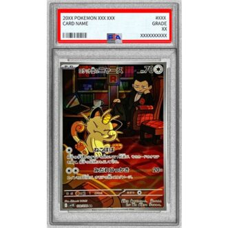 PSA 10 인증 로켓단의 나옹 AR 109/098 기타 포켓몬 카드 PSA 10 Certified Team Rocket’s Meowth AR 109/098 Other Pokemon Card