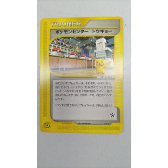 PROMOTION. NEAR MINT Pokemon Card Pokemon Center Tokyo 019/P NEAR MINT 포켓몬 카드 포켓몬 센터 도쿄 019/P