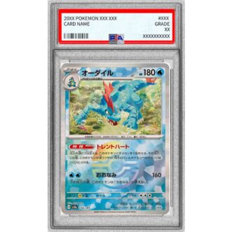 PSA 10 Certified Feraligatr (Master Ball Mirror) – 034/187 OtherPSA 10 Certificado Feraligatr (Master Ball Mirror) – 034/187 Outros