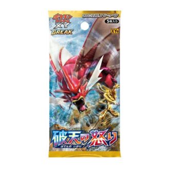 Pokemon XY9 Rage of the Broken Sky Japanese Booster Pack Sealed Unopened โปเกมอน XY9 Rage of the Broken Sky บูสเตอร์แพ็คญี่ปุ่น ปิดผนึกโดยไม่ได้เปิด