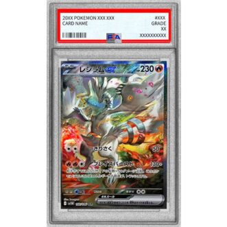 PSA 10 Graded Reshiram ex SAR 168/086 Others Holo Japanese Version PSA 10 Graded Reshiram ex SAR 168/086 Outros Holo Versão Japonesa