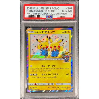 PSA 10 Graded Comedian Pikachu (PRTND CMDN Pikachu) P 407/SM-P Others PSA 10 Graded Comedian Pikachu (PRTND CMDN Pikachu) P 407/SM-P Iba pa