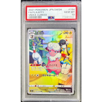Pokemon Card PSA 10 Graded Flaaffy CHR 194/184 Carta Pokémon PSA 10 Graded Flaaffy CHR 194/184