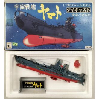 NEAR MINT Nomura Toy Space Battleship Yamato Diecast Y-200, Space Panel, Box 近乎全新 Nomura Toy 宇宙战舰大和号合金模型 Y-200，带太空面板和包装盒