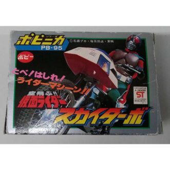 PROMOTION. NEAR MINT POPY Flying Kamen Rider Sky Turbo PB-95 Chogokin Action Figure, Box NEAR MINT POPY 하늘을 나는 가면라이더 스카이터보 PB-95 초합금 액션 피규어, 상자