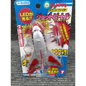 PROMOTION. Unopened Yutaka Ultraman Sound Fighter Jet Beetle 미개봉 유타카 울트라맨 사운드파이터 제트비틀 Yutaka