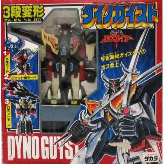 EXC+5 TAKARA Brave Exkaiser DYNO GUYST Action Figure from Japan EXC+5 TAKARA Brave Exkaiser DYNO GUYST 可動人偶 日本製造