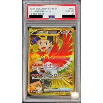 PSA10 Authenticated Hibiki ETHAN’S Ho-oh ex UR 090/063 Other PSA10 Hibiki ETHAN’s Ho-oh bekas UR 090/063 Lain-lain