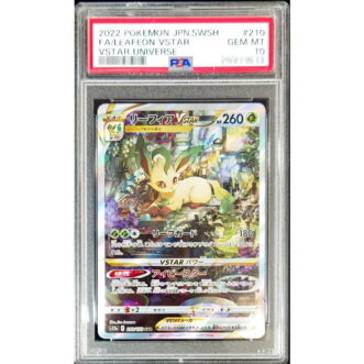 PSA 10 Certified Leafeon VSTAR SAR 210/172 Other PSA 10 认证 Leafeon VSTAR SAR 210/172 其他