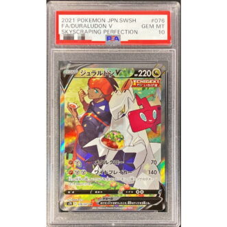 PSA 10 Certified Duraludon V (SA) SR 076/067 Other PSA 10 認證 Duraludon V (SA) SR 076/067 其他