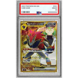 PSA 10 Certified N Zoroark ex UR 131/100 Other PSA 10 认证 N Zoroark ex UR 131/100 其他