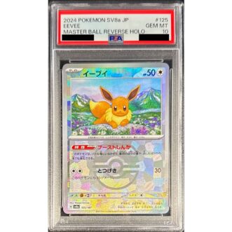 PSA 10 Authenticated Eevee (Master Ball Mirror) – 125/187 Other PSA 10 认证伊布（大师球镜面）- 125/187 其他