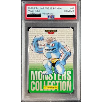 PSA 10 Certified Goriki  MACHOKE (Carddass) Other PSA 10 认证 Goriki MACHOKE (Carddass) 其他