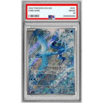 PSA 10 Certified Articuno Freezer AR 102/100 Other PSA 10 认证 Articuno 冷冻机 AR 102/100 其他