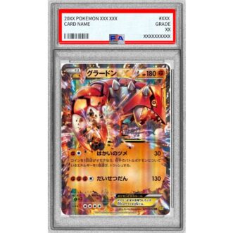 PSA 10 Certified Groudon EX RR 039/070 Other PSA 10 認證 Groudon EX RR 039/070 其他