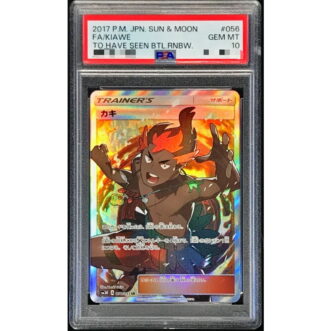 PSA 10 Certified Kiawe Kaki SR 056/051 Other PSA 10 Certified Kiawe Kaki SR 056/051 Iba pa