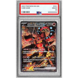 PSA 10 Certified Volcanion ex SAR 124/100 Other Volcanion certificado PSA 10 ex SAR 124/100 Outros