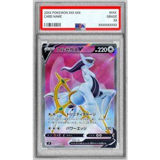 PSA 10 certified Arceus V SR 111/100 Other PSA 10 인증 Arceus V SR 111/100 기타