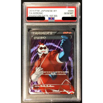 PSA 10 Certified Xerosic Xerosiki SR 094/088 Other PSA 10 Certified Xerosic Xerosiki SR 094/088 Iba pa