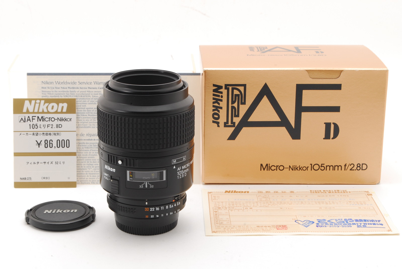 PROMOTION. NEAR MINT Nikon AF MICRO NIKKOR 105mm f/2.8 D, Box, Front Cap, Rear Cap from Japan