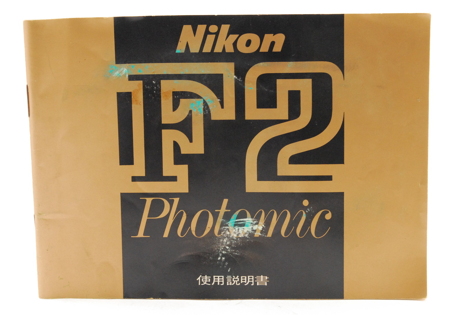 PROMOTION. NEAR MINT Nikon F2 Photomic Japanese Manual Made in 1974 from Japan