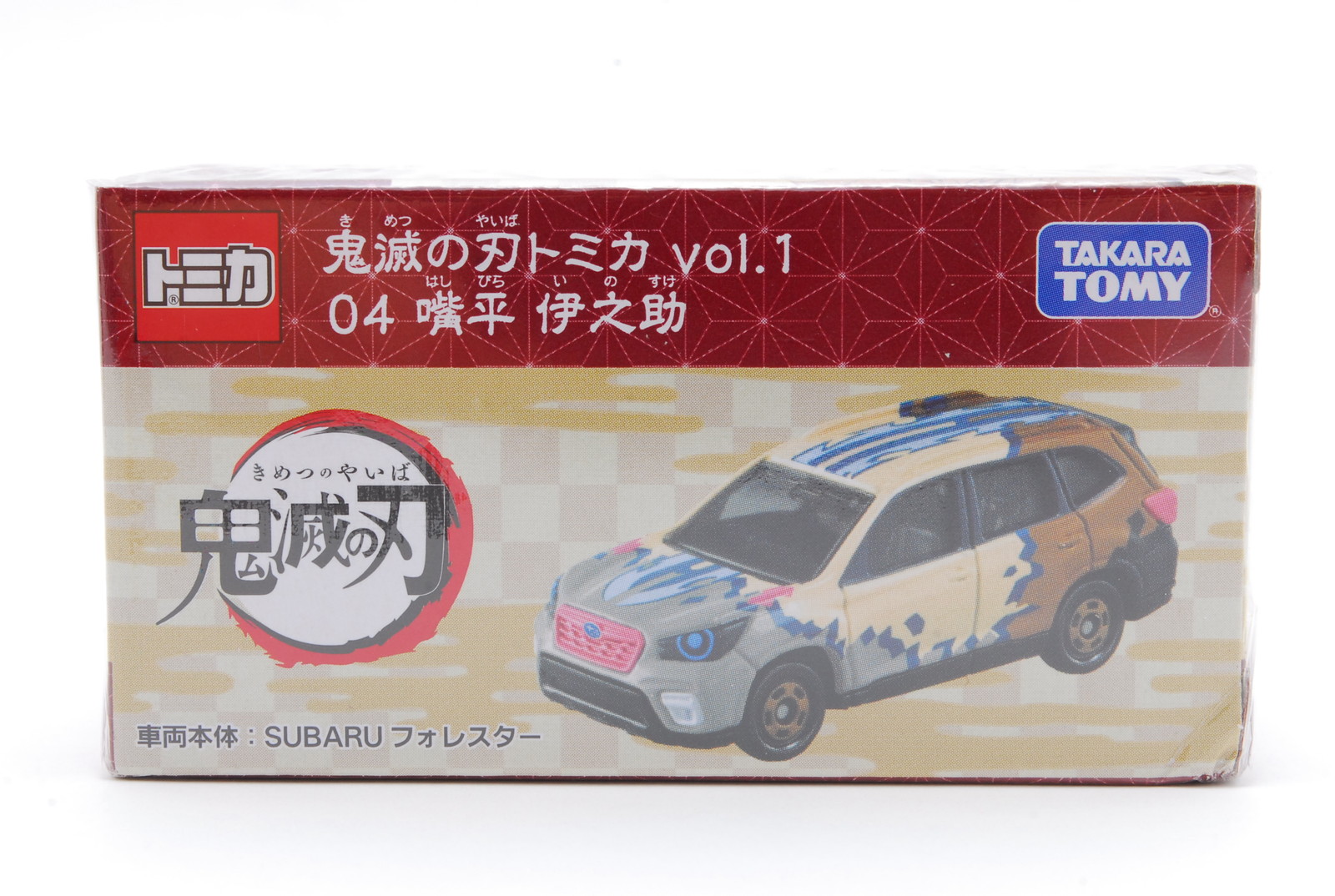 PROMOTION. UNUSED TAKARA TOMY TOMICA Demon Slayer Toy Car Inosuke Hashibira Kimetsu No Yaiba from Japan